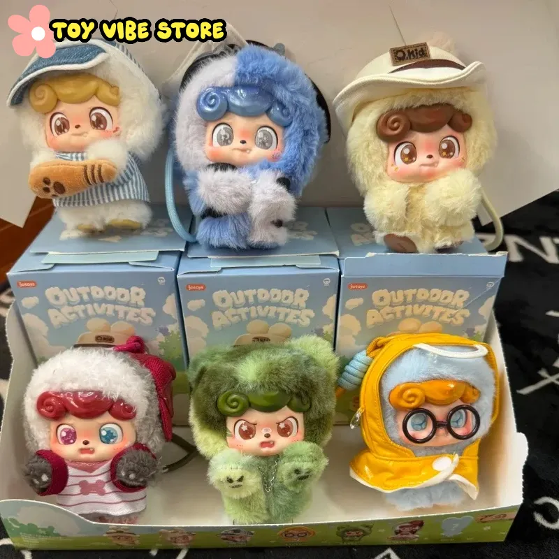 Kids Outdoor Movies - Nowa seria Q.Kid Outdoor Activities Blind